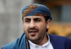انصارالله: بابالمندب بسته نیست / فقط سعودیها حق استفاده از آن را ندارند انصارالله: بابالمندب بسته نیست / فقط سعودیها حق استفاده از آن را ندارند