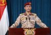 حمله یمن به هشتمین نفتکش عربستان با موشک بالستیک حمله یمن به هشتمین نفتکش عربستان با موشک بالستیک