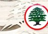 راز دشمنی وزیرخارجه لبنان با ایران / یوسف رجی چه ارتباطی با حزب نزدیک به اسرائیل دارد؟ راز دشمنی وزیرخارجه لبنان با ایران / یوسف رجی چه ارتباطی با حزب نزدیک به اسرائیل دارد؟