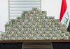 هنوز از خانه مسئولان پول نقد و شمش طلا بیرون کشیده میشود + عکس / شکار بزرگ بغداد در اقلیم؛ توقیف ۲۰ میلیون دلار پول نقد، ۶۰ کیلو طلا و خودروهای لوکس هنوز از خانه مسئولان پول نقد و شمش طلا بیرون کشیده میشود + عکس / شکار بزرگ بغداد در اقلیم؛ توقیف ۲۰ میلیون دلار پول نقد، ۶۰ کیلو طلا و خودروهای لوکس