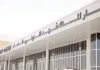 انفجارها شرق عربستان را لرزاند / توقف پروازها در فرودگاه ملک فهد دمام انفجارها شرق عربستان را لرزاند / توقف پروازها در فرودگاه ملک فهد دمام