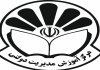 نتایج آزمون جذب ۵۰۰ مدیر جوان در دولت، اعلام شد