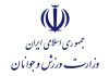 سهم ۲ هزار میلیاردی دو وزارتخانه از وصول عوارض ارزش افزوده سهم ۲ هزار میلیاردی دو وزارتخانه از وصول عوارض ارزش افزوده