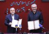 وزارت اقتصاد تفاهمنامه احیای گردشگری در پساجنگ را امضا کرد وزارت اقتصاد تفاهمنامه احیای گردشگری در پساجنگ را امضا کرد