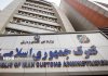 اختیار تمدید ورود موقت کالا و خودرو تا پایان شهریور ابلاغ شد