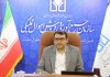 مولدسازی ماموریت جدید سازمان جمع آوری و فروش اموال تملیکی مولدسازی ماموریت جدید سازمان جمع آوری و فروش اموال تملیکی