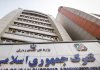 گمرک وارد میدان مبارزه با پولشویی شد