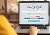 هشدار درگاه ملی مجوزها به دستگاهها/ فرآیند صدور خودکار آغاز می شود هشدار درگاه ملی مجوزها به دستگاهها/ فرآیند صدور خودکار آغاز می شود