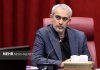 پیشنهاد استفاده از بازار سرمایه برای تأمین مالی پروژه‌های گردشگری