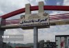 یک گمرک دیگر مجاز به واردات پارچه و تلفن همراه شد