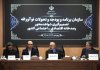 رصدخانه اقتصادی ایران؛ ابزاری برای پیشبینی و پایش شاخصها رصدخانه اقتصادی ایران؛ ابزاری برای پیشبینی و پایش شاخصها