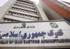 توافق ایران و ترکیه برای تردد شبانهروزی کامیونها در مرز رازی توافق ایران و ترکیه برای تردد شبانهروزی کامیونها در مرز رازی