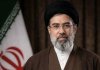 پیام رهبر معظم انقلاب اسلامی به مناسبت تشییع و تدفین آقای شهید ایران پیام رهبر معظم انقلاب اسلامی به مناسبت تشییع و تدفین آقای شهید ایران
