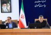 الگوی مصرف انرژی استان‌ها تعیین و پایش می‌شود