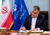قدردانی وزیر نفت از فرمانده پیشین مرکز مقاومت بسیج وزارت نفت