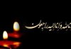 شهادت راننده نفتکش در مسیر خدمترسانی به مردم شهادت راننده نفتکش در مسیر خدمترسانی به مردم