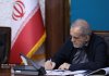 اعتماد به نسل جوان باید دستور کار روابط‌ عمومی‌ها باشد