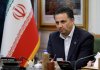 پیام تسلیت مدیرکل روابط عمومی وزارت نفت در پی درگذشت سرپرست روابط عمومی شرکت ملی گاز ایران پیام تسلیت مدیرکل روابط عمومی وزارت نفت در پی درگذشت سرپرست روابط عمومی شرکت ملی گاز ایران