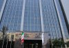 واریز مستمری و مقرری مردادماه بازنشستگان صنعت نفت