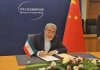 ثبت نام ایران در سازمان جهانی همکاری هوش‌مصنوعی