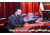 اولین تجربه بازپرس جنایی؛ جسدی با سر بریده! اولین تجربه بازپرس جنایی؛ جسدی با سر بریده!