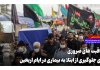 مراقبتهای ضروری برای جلوگیری از ابتلا به بیماری در ایام اربعین مراقبتهای ضروری برای جلوگیری از ابتلا به بیماری در ایام اربعین