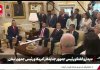 هیچ نشانه ای وجود ندارد که ایران بخواهد جنگ را تمام کند؛ واکنش ترامپ را ببینید هیچ نشانه ای وجود ندارد که ایران بخواهد جنگ را تمام کند؛ واکنش ترامپ را ببینید
