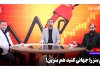 هم بنز را جهانی کنید هم بنزین! هم بنز را جهانی کنید هم بنزین!