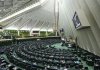 آیا قانون برای همه نمایندگان مجلس یکسان اجرا میشود؟ آیا قانون برای همه نمایندگان مجلس یکسان اجرا میشود؟
