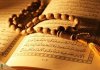 پویش سراسری ختم قرآن به یاد رهبر شهید|بدرقه رهبر با آیات نور پویش سراسری ختم قرآن به یاد رهبر شهید|بدرقه رهبر با آیات نور
