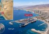قلب اقتصاد اردن در تیررس ایران؛ چرا عقبه اینقدر مهم است؟ | پیام ایران به فضای داخلی اردن قلب اقتصاد اردن در تیررس ایران؛ چرا عقبه اینقدر مهم است؟ | پیام ایران به فضای داخلی اردن