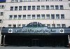 تعیین نرخ ارز فعالان اقتصادی در خصوص واردات بدون انتقال ارز تعیین نرخ ارز فعالان اقتصادی در خصوص واردات بدون انتقال ارز