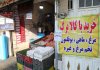 مرحله جدیدی در اجرای طرح کالابرگ آغاز شد؛ ضربالاجل مهم وزارت رفاه مرحله جدیدی در اجرای طرح کالابرگ آغاز شد؛ ضربالاجل مهم وزارت رفاه