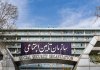 پشت پرده کسری تامین اجتماعی | معوقات بازنشستگان چرا پرداخت نمیشود؟ پشت پرده کسری تامین اجتماعی | معوقات بازنشستگان چرا پرداخت نمیشود؟