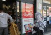 جزئیات تغییر زمانبندی شارژ کالابرگ | این گروه ماه بعد کالابرگ می گیرد