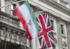 پایان معافیت تحریمی ۵ بانک ایرانی در انگلیس پایان معافیت تحریمی ۵ بانک ایرانی در انگلیس