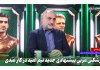 کارشکنی مربی پیشنهادی جدید تیم امید در کار عبدی