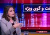 دوران امپراتوری آمریکا به پایان رسیده است! دوران امپراتوری آمریکا به پایان رسیده است!