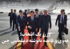 رویکرد چندلایه پکن در مدیریت روابط با تهران رویکرد چندلایه پکن در مدیریت روابط با تهران