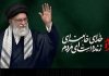بُهت اپوزیسیون از تشییعِ تاریخساز رهبر شهید ایران! بُهت اپوزیسیون از تشییعِ تاریخساز رهبر شهید ایران!