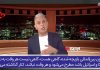 ترامپ حاکمان عرب را تحقیر میکند؛ آنها حتی جرئت اعتراض ندارند! ترامپ حاکمان عرب را تحقیر میکند؛ آنها حتی جرئت اعتراض ندارند!