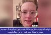 فریاد شهروندان آمریکایی؛ آنچه انجام میدهیم جنایت جنگی است فریاد شهروندان آمریکایی؛ آنچه انجام میدهیم جنایت جنگی است
