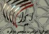 کشورهای منطقه ناچار خواهند بود با ایران به توافق برسند کشورهای منطقه ناچار خواهند بود با ایران به توافق برسند