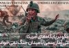 راز مگو در پایگاه‌های آمریکا؛ وقتی آمار رسمی با میدان جنگ نمی‌خواند!