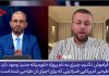 ایستادگی ایران؛ دلیل ناکامی پروژه اسرائیلی آمریکایی "خاورمیانه جدید"