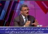 جایگاه واشنگتن در جهان و غرب آسیا رو به افول است