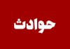 محاکمه مردی که همسرش را تا سرحد مرگ کتک زد/ متهم در دادگاه: کاری نکرده ام که عذرخواهی کنم؛ اگر دلش خواست رضایت بدهد برگردیم سر زندگی مان محاکمه مردی که همسرش را تا سرحد مرگ کتک زد/ متهم در دادگاه: کاری نکرده ام که عذرخواهی کنم؛ اگر دلش خواست رضایت بدهد برگردیم سر زندگی مان