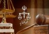 توقیف ۱۷۲ دستگاه خودروی لوکس و آپارتمان