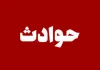 گربه صاحبخانه، دزد را ترساند / سارق تازه کار از ترس در صحنه، مدرک جا گذاشت! گربه صاحبخانه، دزد را ترساند / سارق تازه کار از ترس در صحنه، مدرک جا گذاشت!