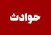 مرگ مشکوک مرد آلزایمری: خواهرزاده او به همراه دو مرد غریبه بیمار آلزایمری را ربوده بودندو اموال او را به نام خودشان سند زدند مرگ مشکوک مرد آلزایمری: خواهرزاده او به همراه دو مرد غریبه بیمار آلزایمری را ربوده بودندو اموال او را به نام خودشان سند زدند